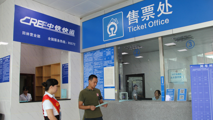 田林縣高鐵無軌站票務服務實現成網運營，助力區域交通一體化