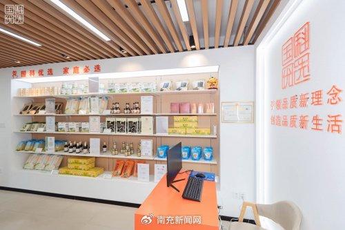 國科優選 一站式購物與票務服務靠譜嗎？